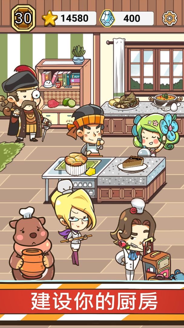 Chef Wars Journeys screenshot game