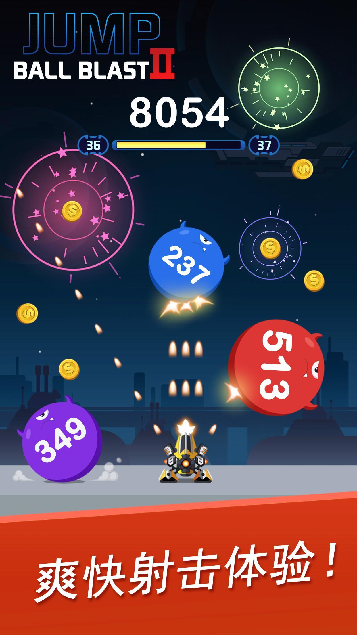 Jump Ball Blast Ⅱ screenshot game