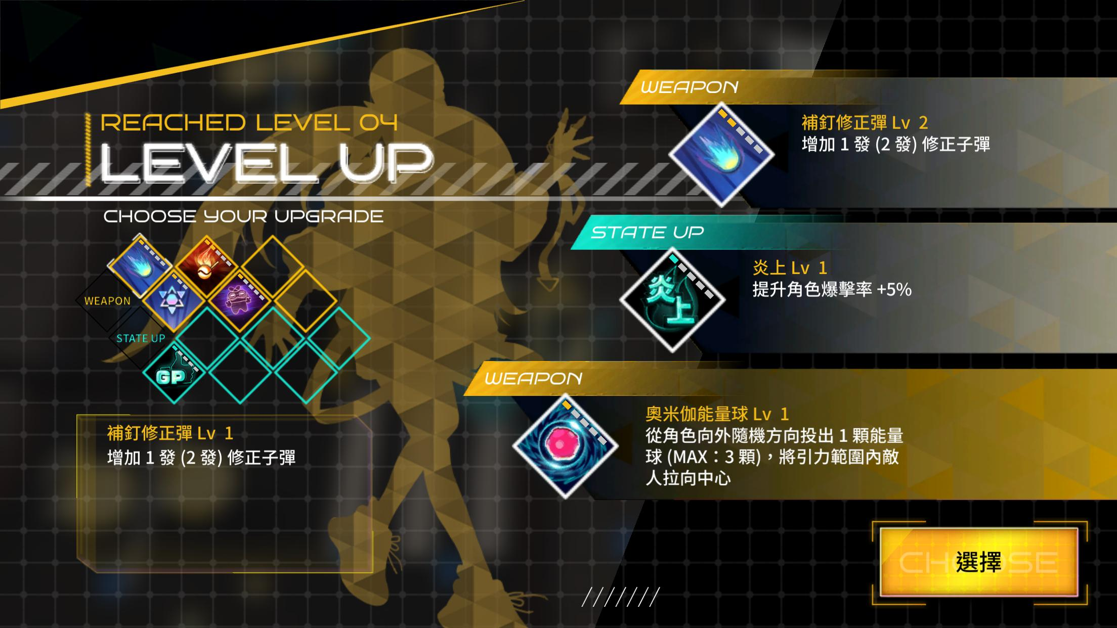 異塔領域 Savior Zone ภาพหน้าจอเกม