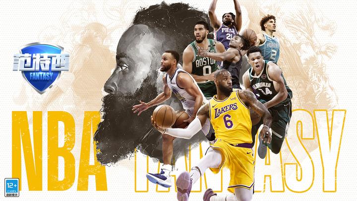 Banner of Fantasia NBA 