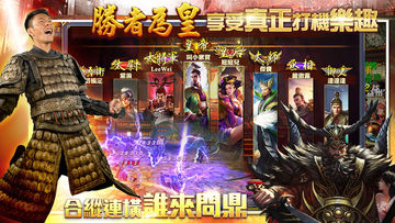 Cuplikan Layar Game Efun-六龍御天-港澳版