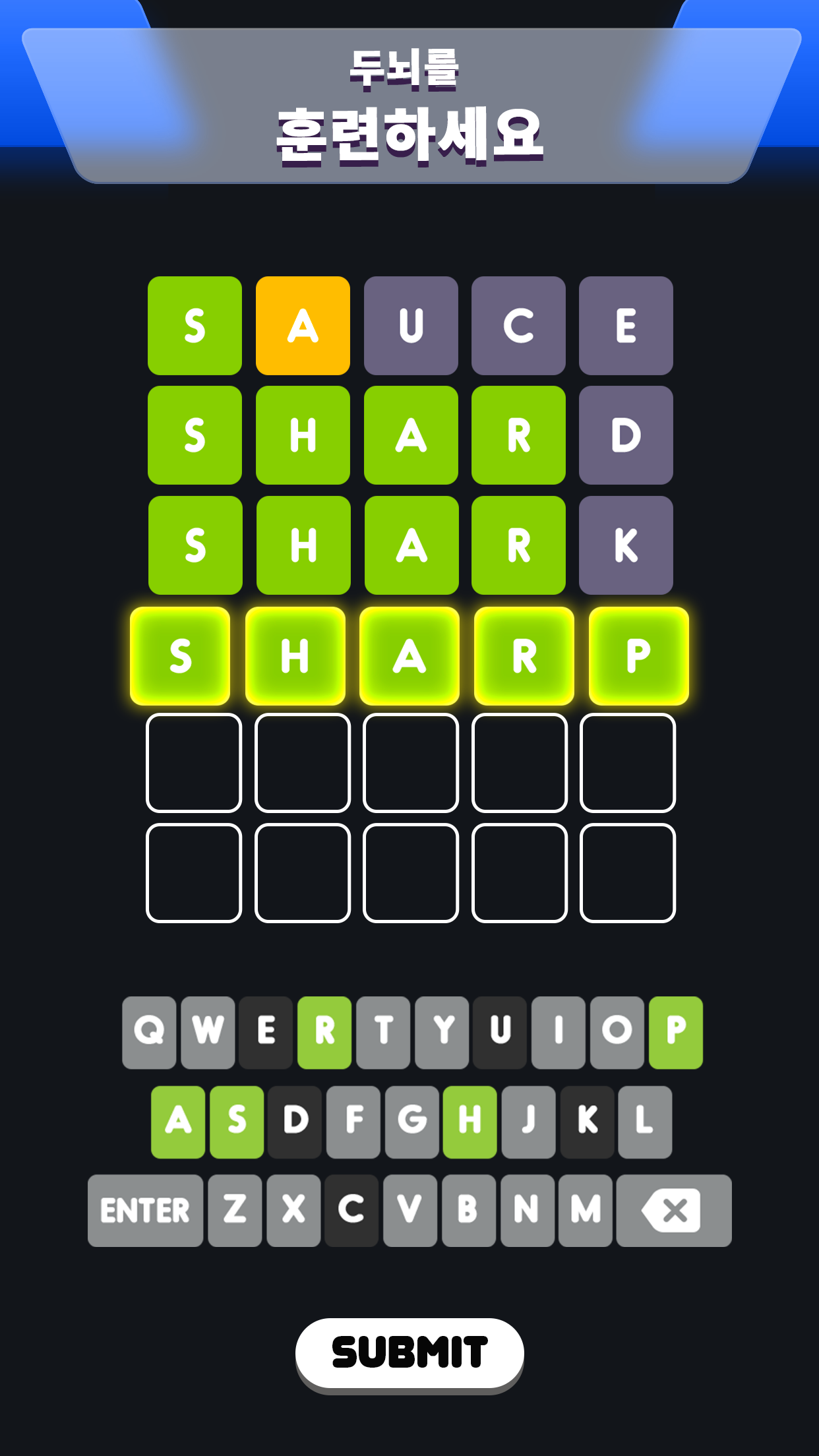 Wordle! 게임 스크린 샷