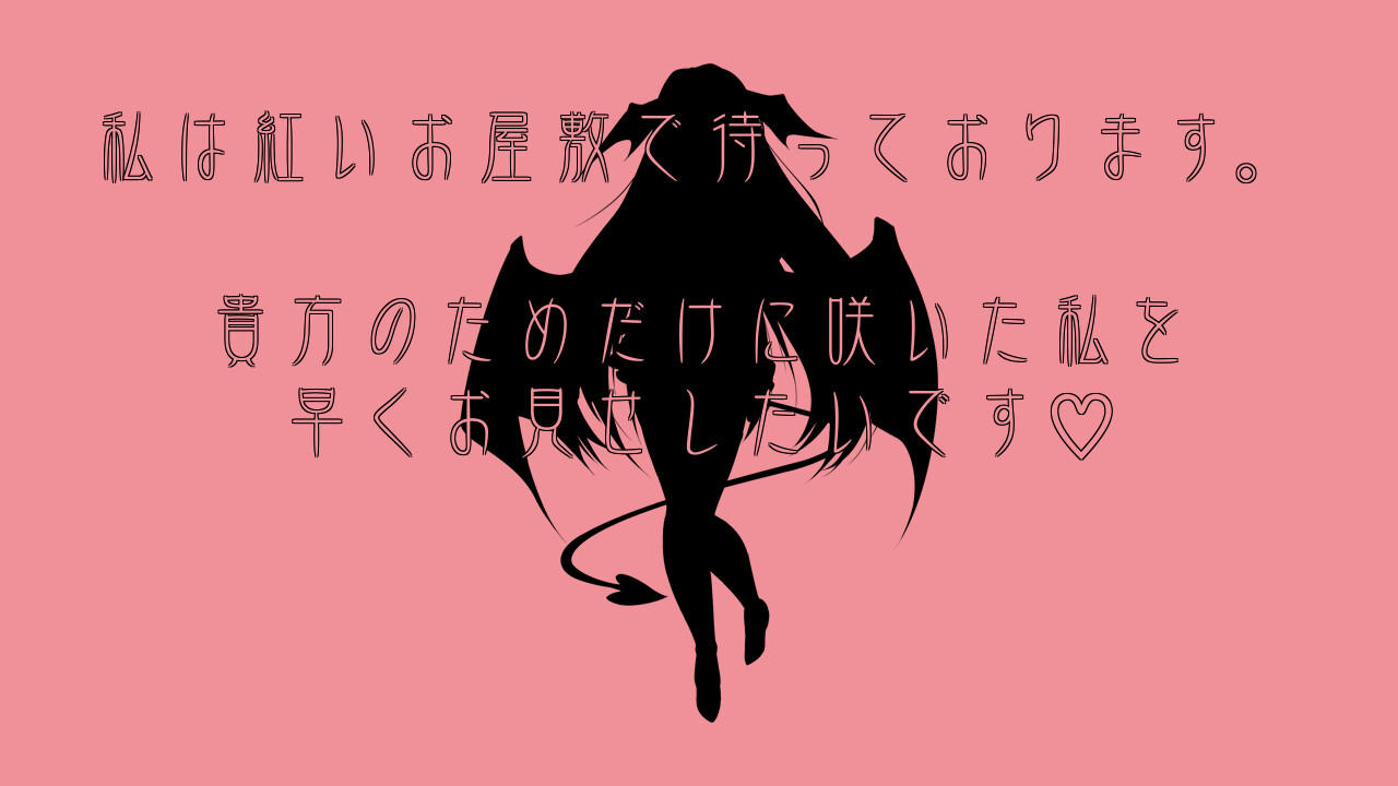 東方翠神廻廊 〜 Faith in the Goddess of Suwa. Game Screenshot