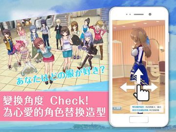 妃十三學園 Game Screenshot