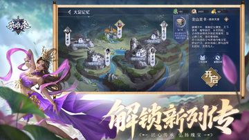 英雄杀 ภาพหน้าจอเกม