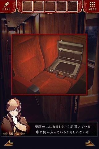 脱出ゲーム 夜行列車 screenshot game