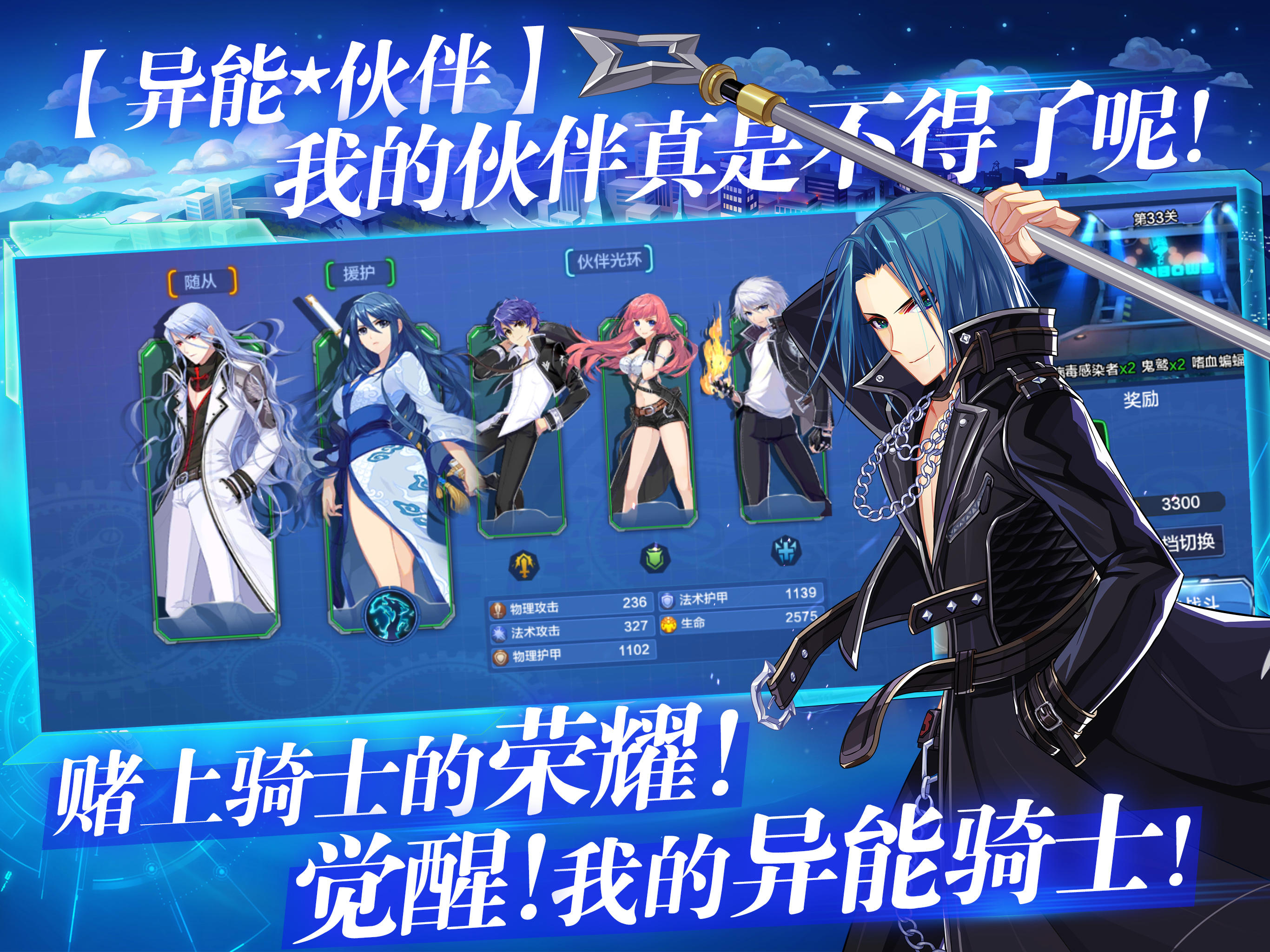偷星九月天 Game Screenshot
