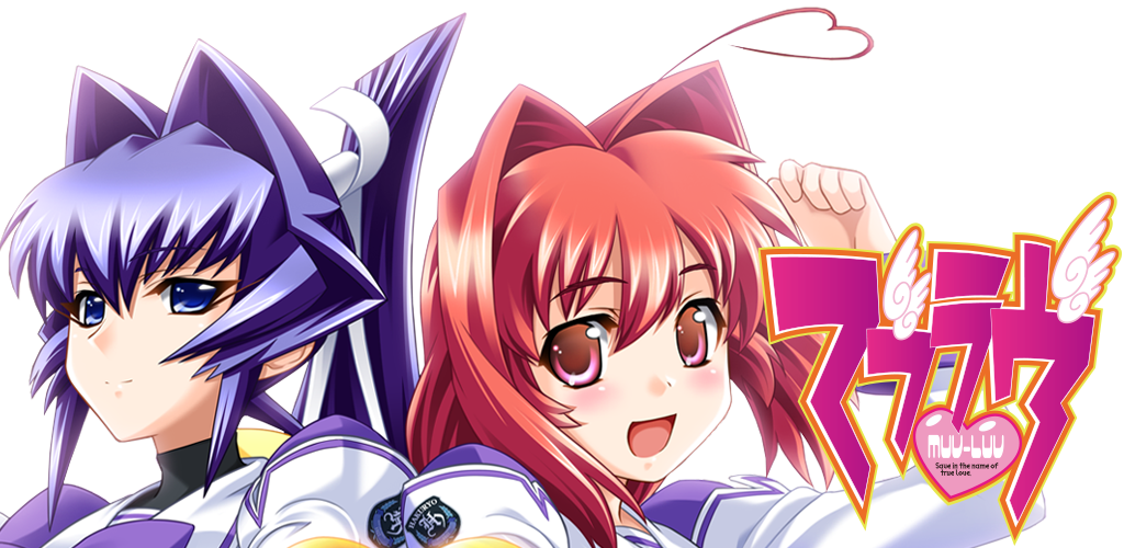 Muv-Luv Remastered screenshot
