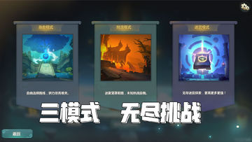 星空古路 Game Screenshot
