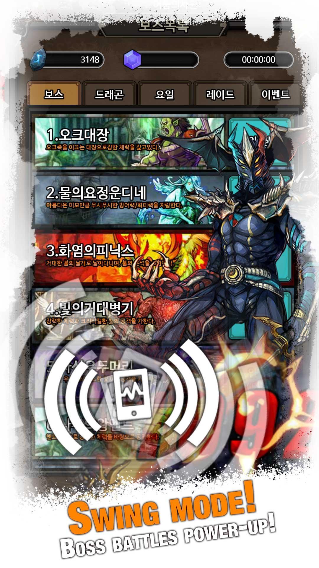 Captura de Tela do Jogo Kingdom Battle