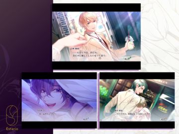 SympathyKiss Game Screenshot