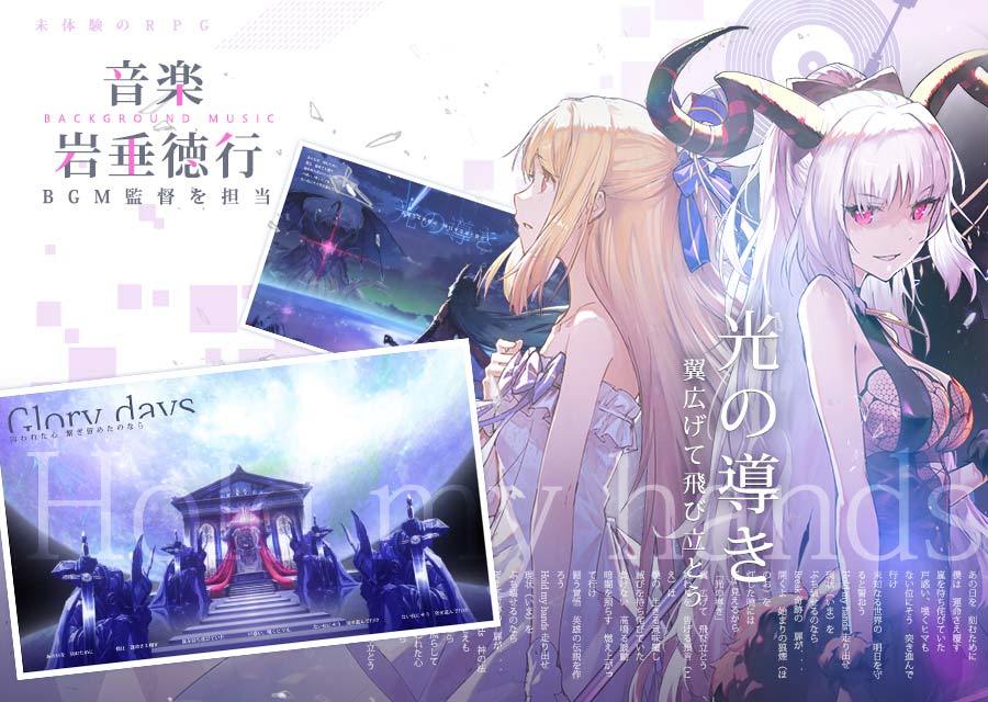 ステラクロニクル 게임 다운로드 Taptap