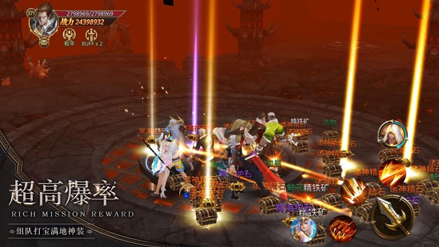 Screenshot of 神魔天堂-魔幻神域多人掛機永恆王者暗黑天使RPG打怪割草遊戲