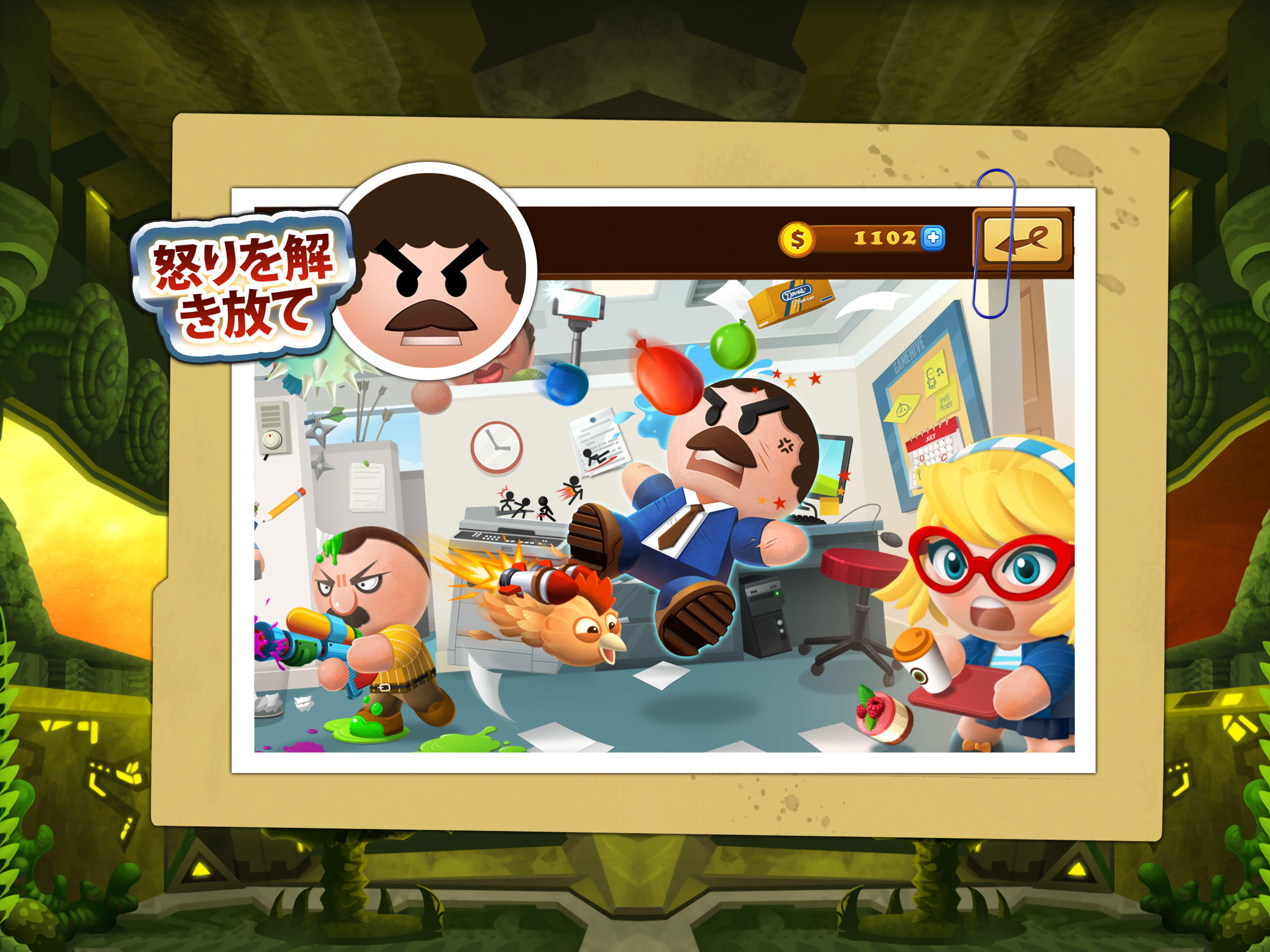 Beat the Boss 4: ストレス発散ゲーム ゲームのスクリーンショット