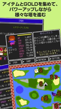 Clicker Tower RPG 2 敵を倒して塔を探索 ゲームのスクリーンショット