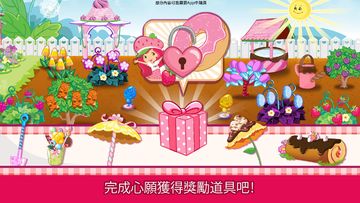 草莓蛋糕糖果花園 遊戲截圖