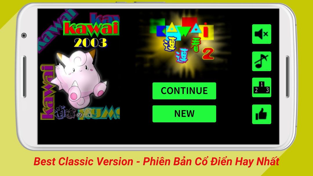 Pikachu 2003 게임 스크린 샷