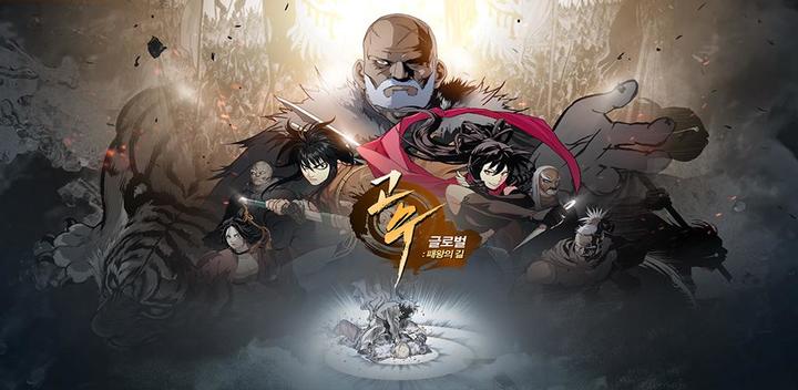 Banner of GOSU：Master Warriors 