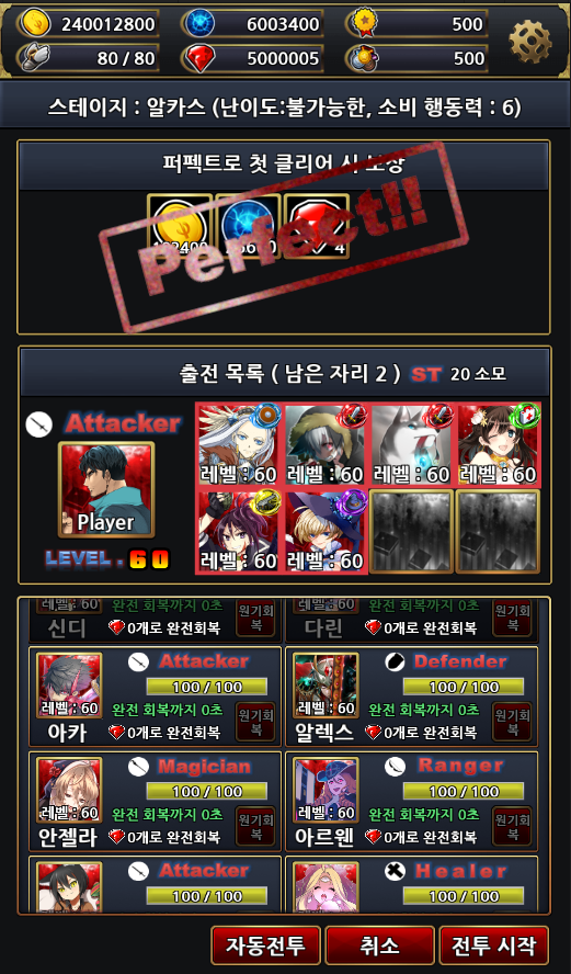 퍼스트 택틱스 클래식 (SRPG) 게임 스크린샷