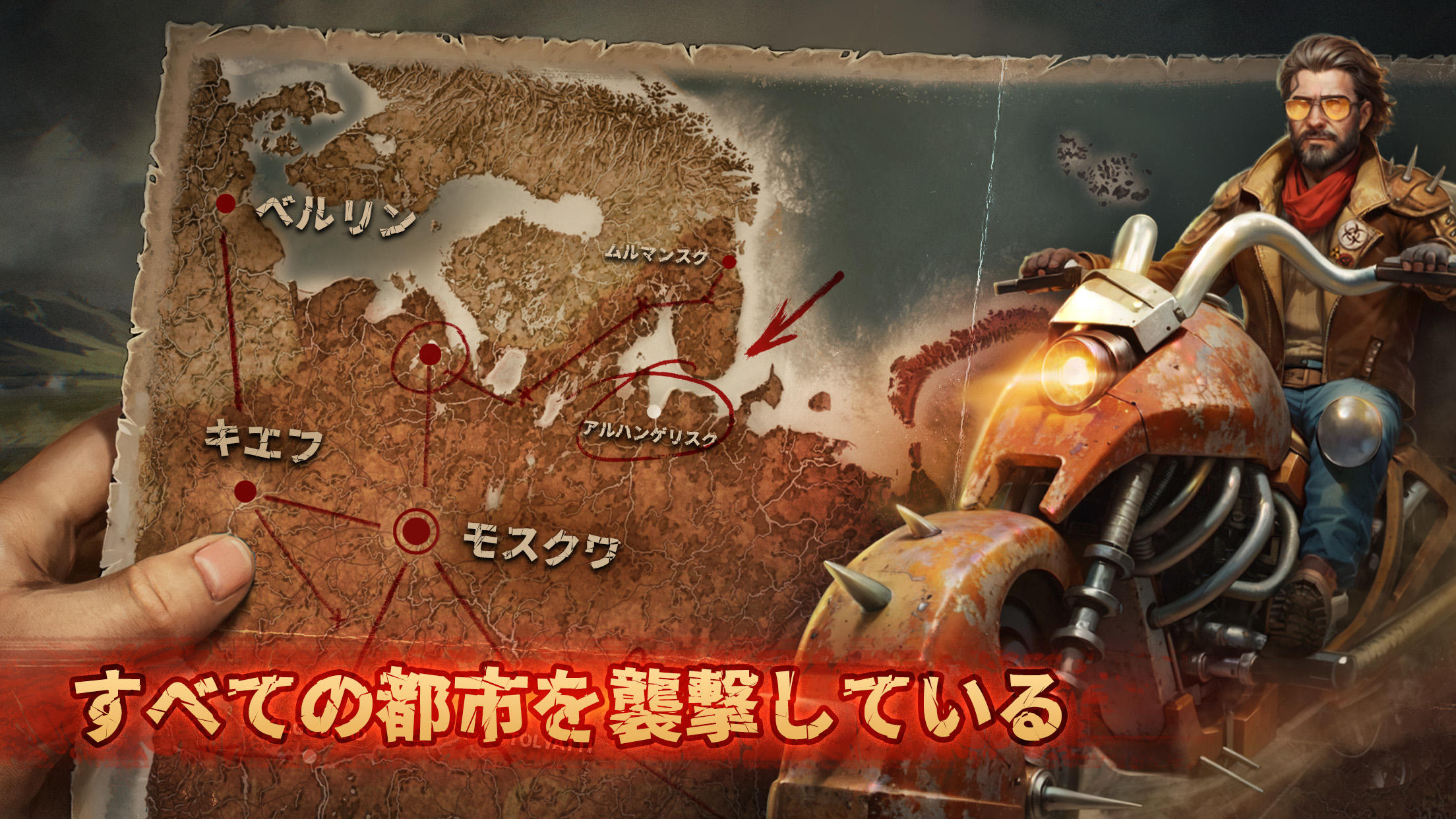 Day R Premium: アポカリプスでのサバイバル ゲームのスクリーンショット