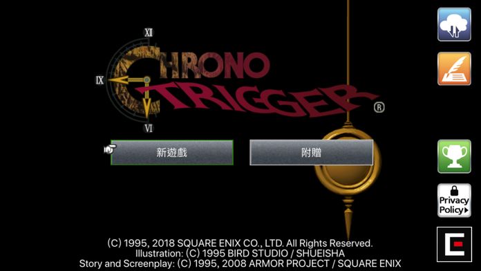CHRONO TRIGGER (Upgrade Ver.)遊戲截圖