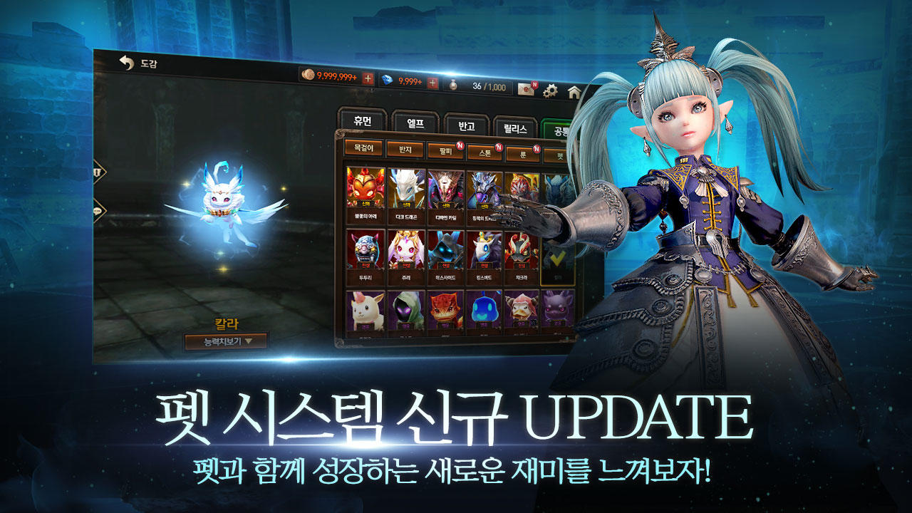 레이븐 : BLESS ゲームのスクリーンショット