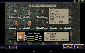 FINAL FANTASY TACTICS 獅子戦争 ゲームのスクリーンショット