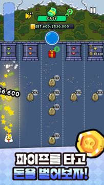 거절하기엔 너무 큰돈이었다 게임 스크린샷