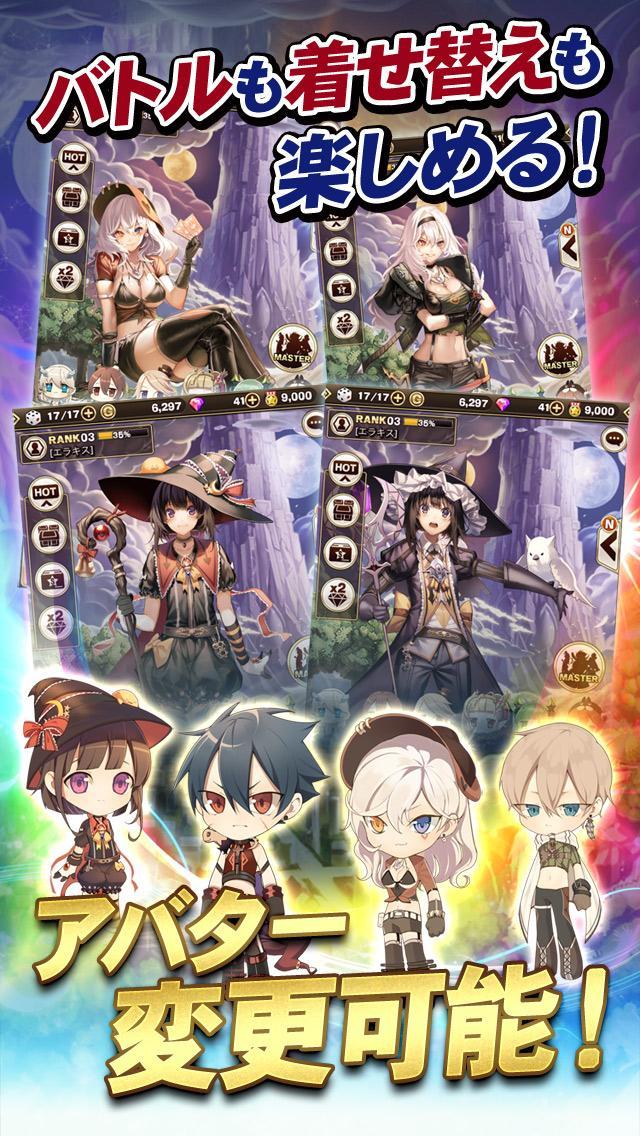 エラキス2【進感覚ダイスバトルRPG】 Game Screenshot