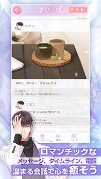 Love and Producer Game Screenshot