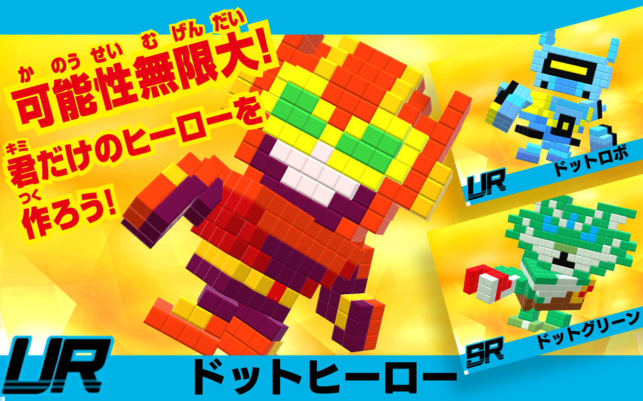 クラフトカードゲーム ドットヒーローズ 게임 스크린샷