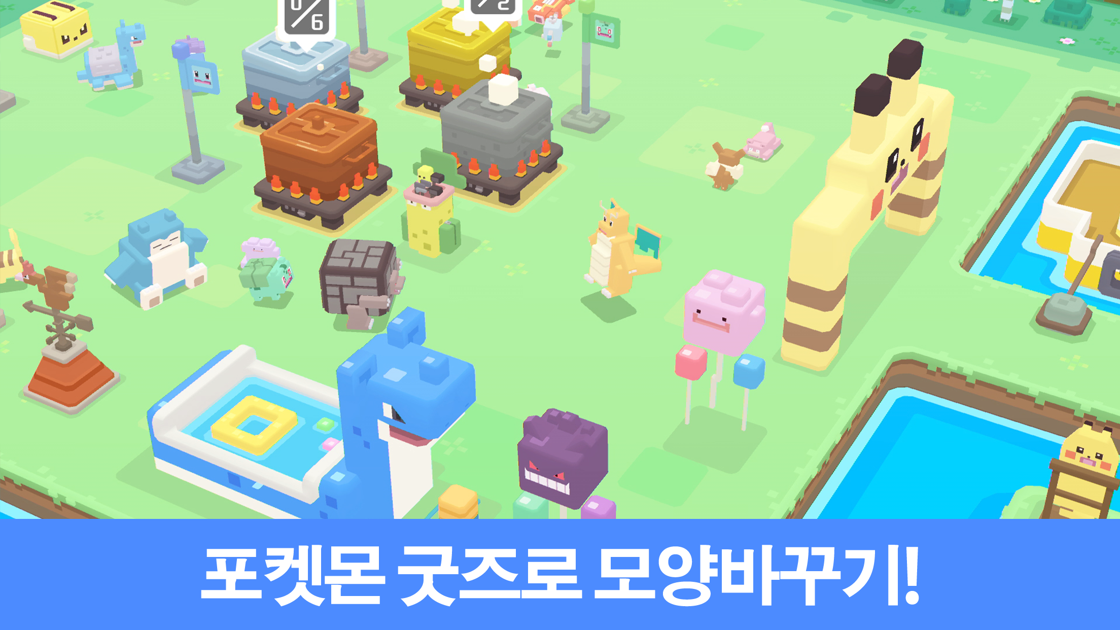 포켓몬 퀘스트 게임 스크린샷