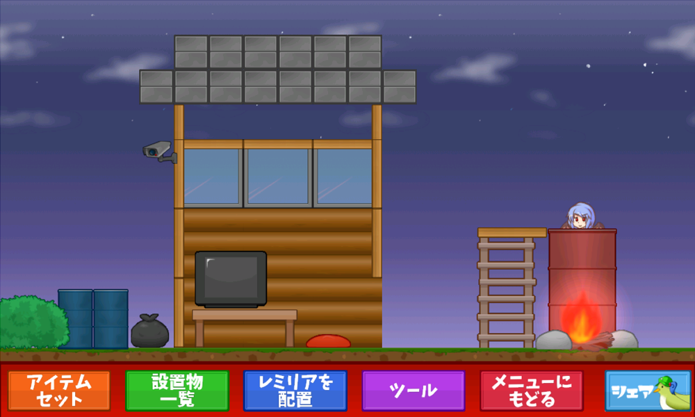 レミリアいじり　仮住まいのお嬢様　【東方】 ภาพหน้าจอเกม