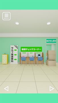脱出ゲーム ドラッグストア Game Screenshot
