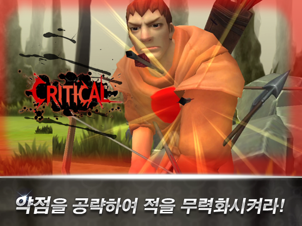 아처듀얼 CBT 遊戲截圖