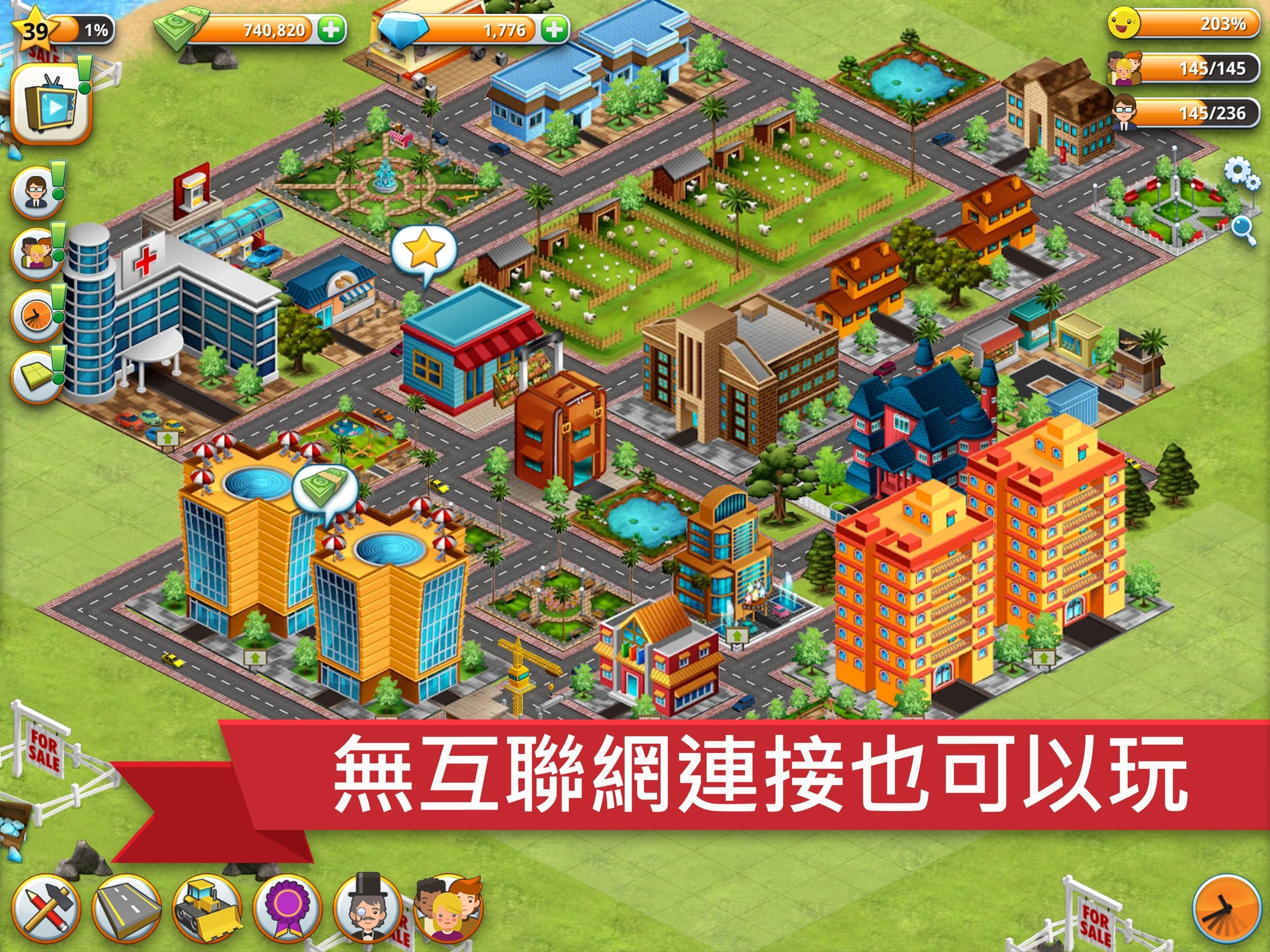 Village Island City Simulation 遊戲截圖