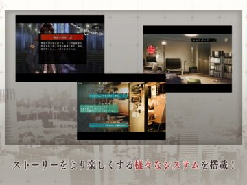 Collar×Malice Game Screenshot