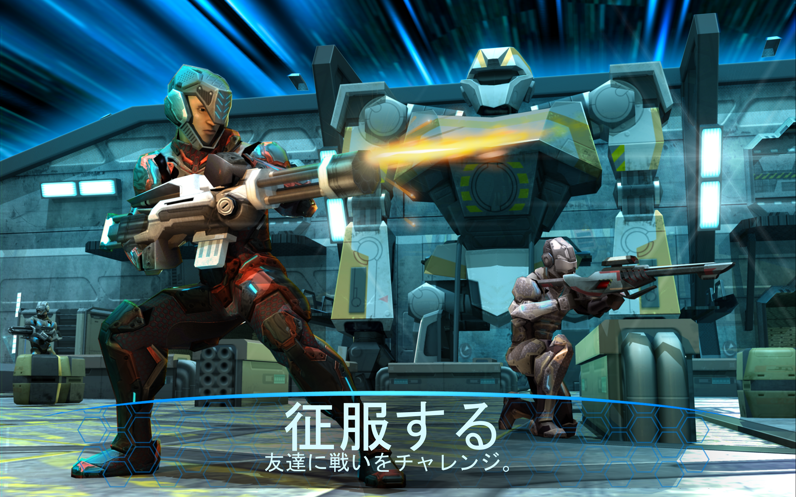 戦争でのライバル: 2084 ( RAW: 2084 ) ゲームのスクリーンショット