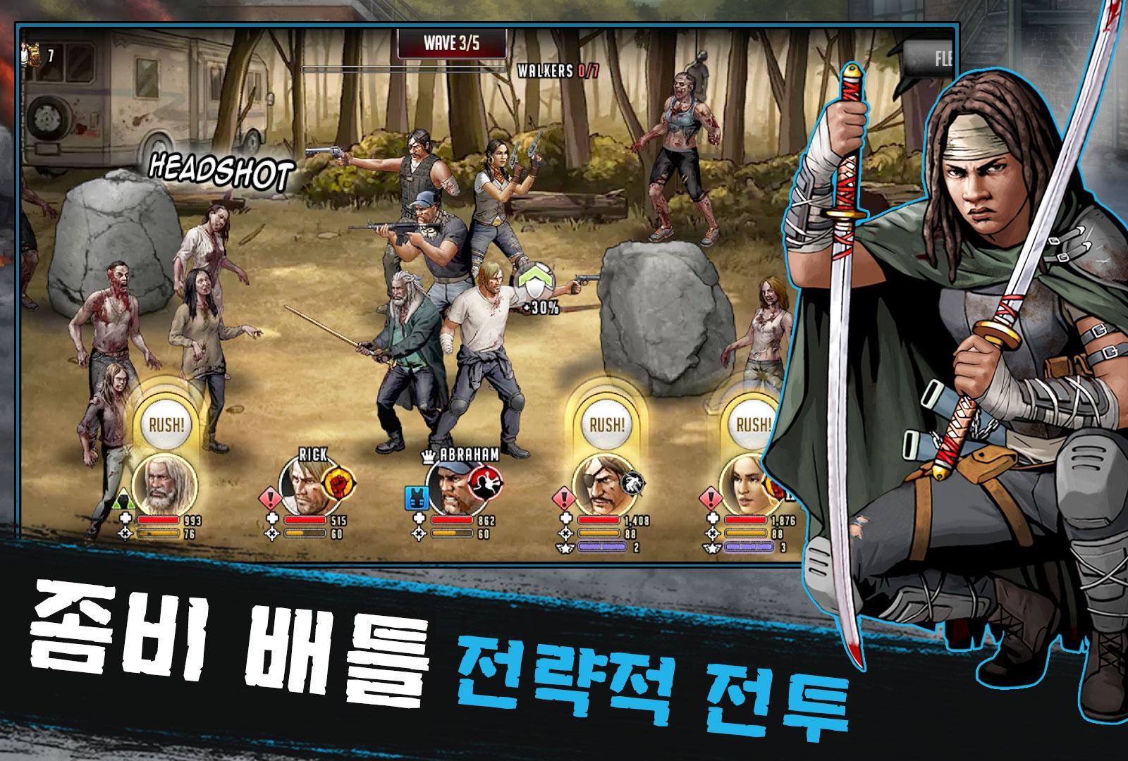 워킹 데드: 로드 투 서바이벌 게임 스크린샷