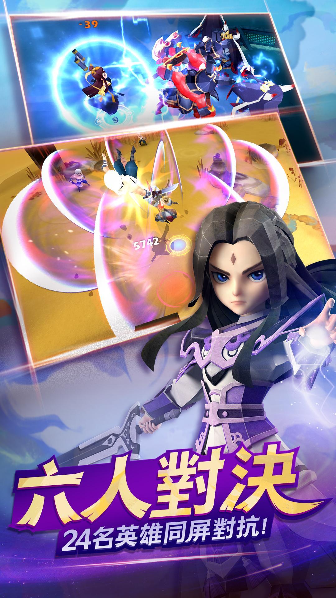 天下英雄志 Game Screenshot