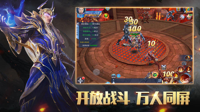 Dragon War·超次元3D玄幻手游 Game Screenshot