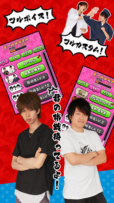 超特訓！トミックゲーム！！ Game Screenshot