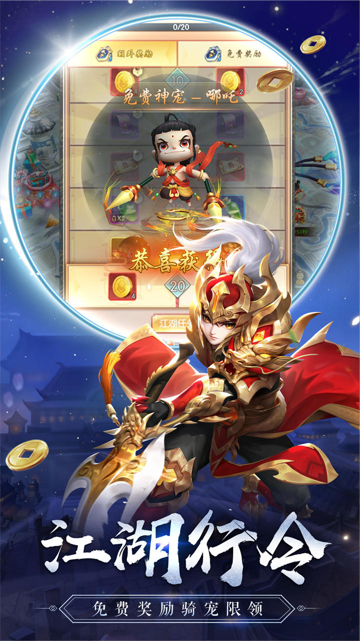 热血神剑 게임 스크린샷