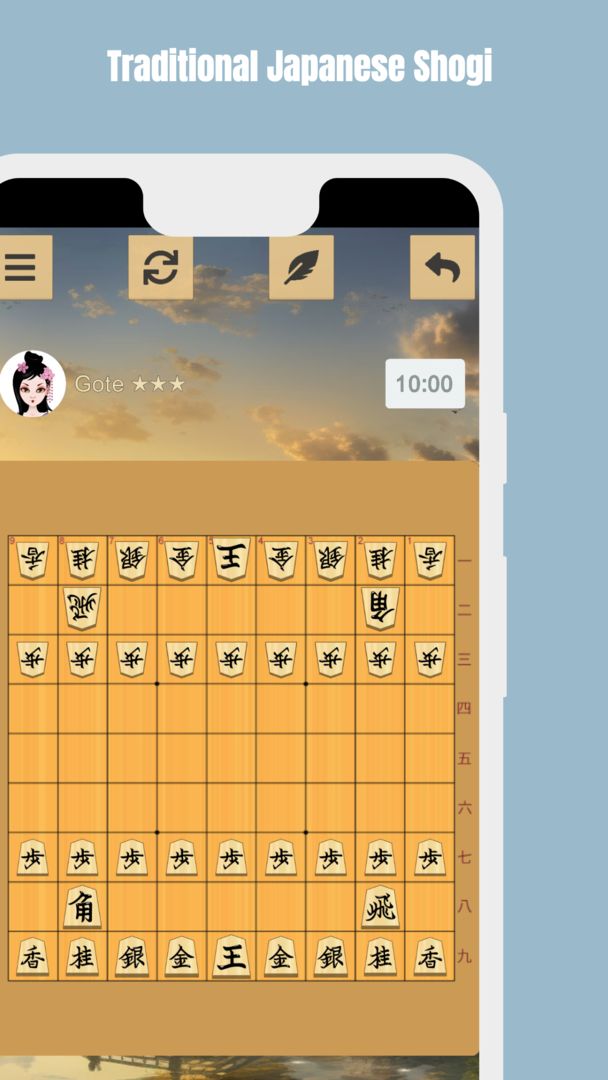 Screenshot of Shogi