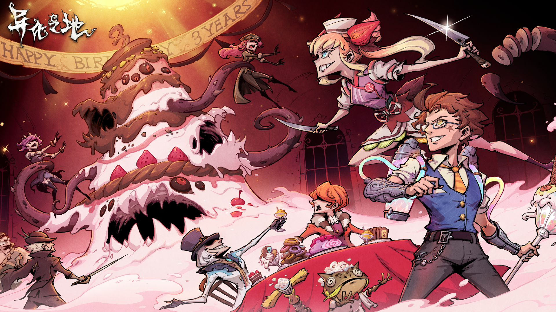 Dissimilated Land screenshot