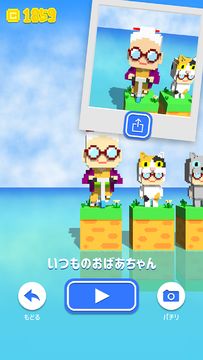 スーパーおばあちゃんズ - 面白いハマるアクションゲーム ゲームのスクリーンショット