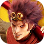 西遊:燃魂-正版3D超爽動作遊戲