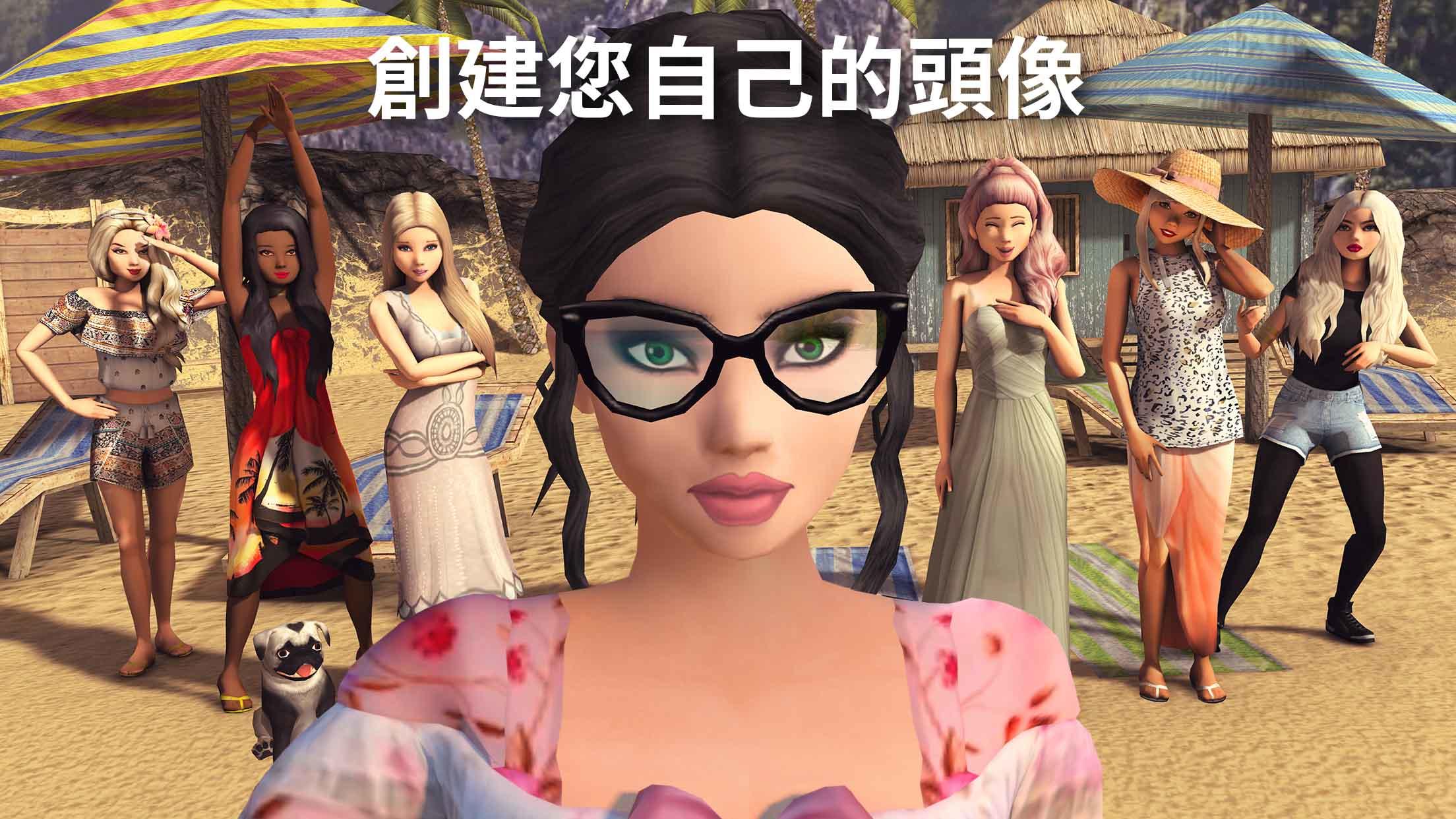 Avakin Life - 3D 虛擬世界 遊戲截圖