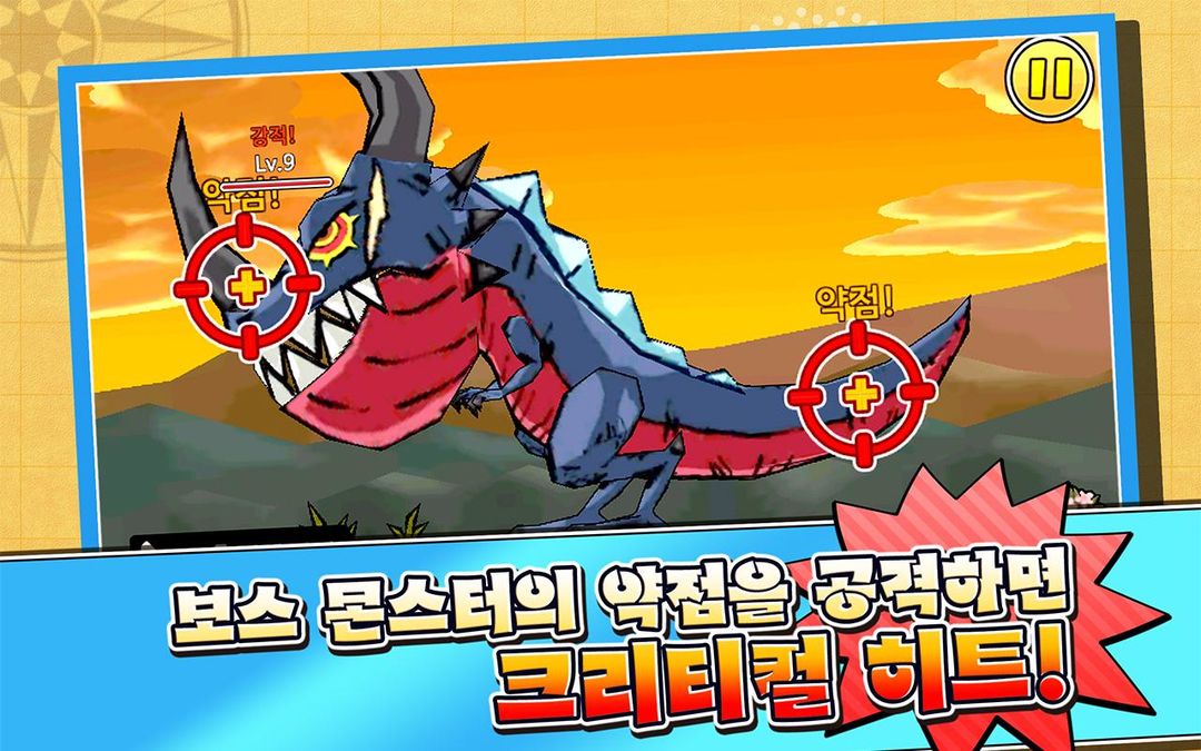 Screenshot of 발차기공주 시즌2 for Kakao