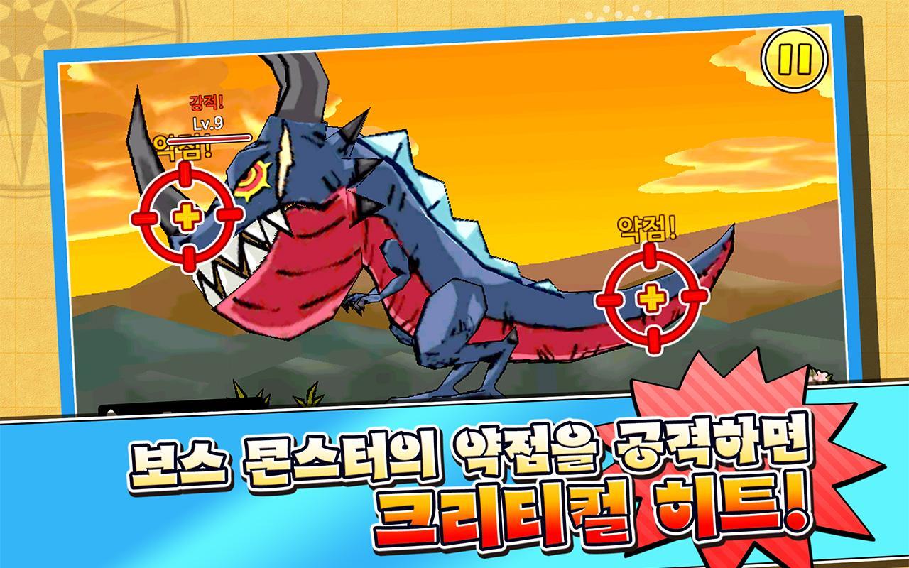 발차기공주 시즌2 for Kakao ゲームのスクリーンショット